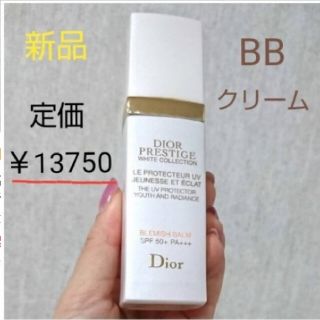 ディオール クリームの通販 100点以上 Diorのコスメ 美容を買うならラクマ ディオール クリームの通販 100点以上 Diorのコスメ 美容を買うならラクマ