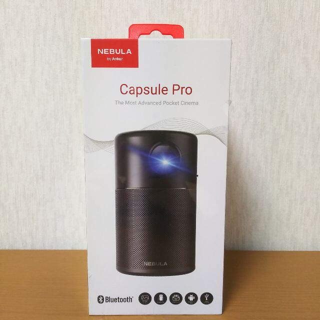 [新品送料込] Anker Nebula Capsule Pro プロジェクターネビュラカプセルプロ