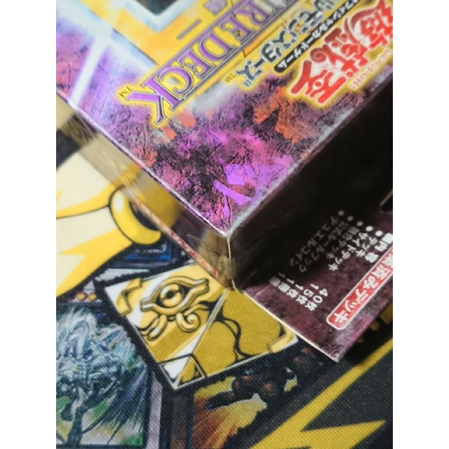 遊戯王 遊戯王 ストラクチャーデッキ 海馬編 Volume 1 未開封 絶版 希少の通販 By Ash S Shop ユウギオウならラクマ 遊戯王 遊戯王 ストラクチャーデッキ 海馬編 Volume 1 未開封 絶版 希少の通販 By Ash S Shop ユウギオウならラクマ
