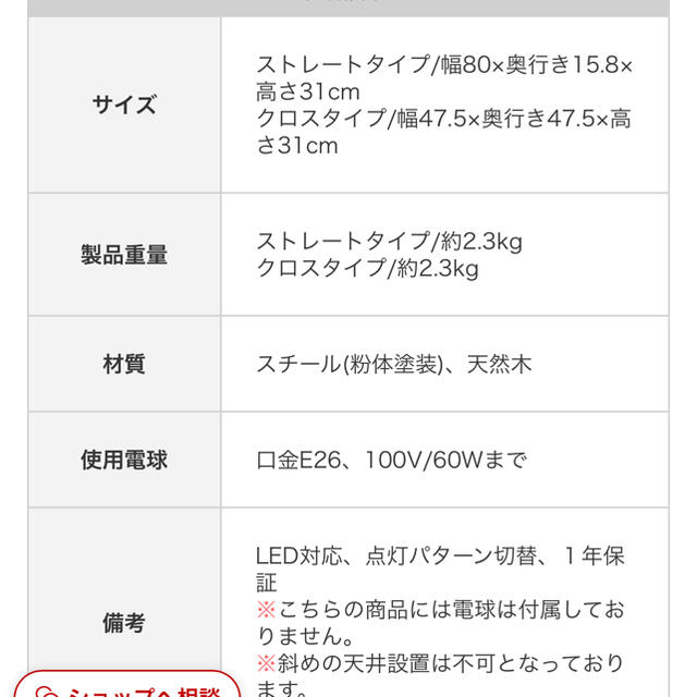 ★cota様専用★4灯シーリングライト インテリア/住まい/日用品のライト/照明/LED(天井照明)の商品写真