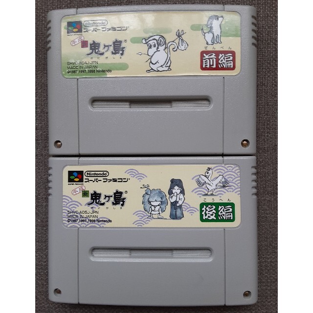 スーパーファミコン - SFCスーパーファミコンソフト 新・平成鬼ヶ島