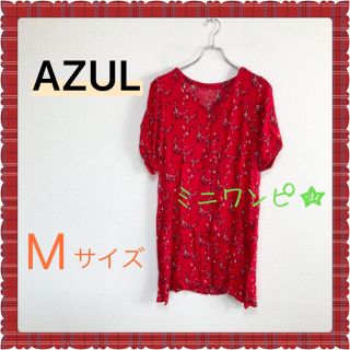 アズールバイマウジー(AZUL by moussy)の【1点限定！】極美品　AZUL　赤　ミニワンピース　送料無料　匿名配送　M(チュニック)