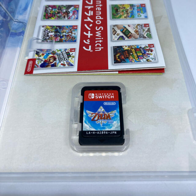 ゼルダの伝説 スカイウォードソード HD Switch 1
