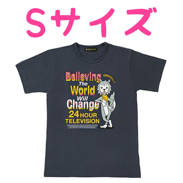 Johnny's(ジャニーズ)の新品 チャリTシャツ 24時間テレビ 2021 チャリティーシャツ キンプリ S レディースのトップス(Tシャツ(半袖/袖なし))の商品写真