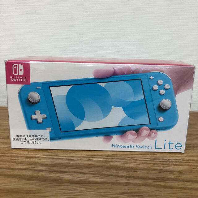 Nintendo Switch Lite～ターコイズ～