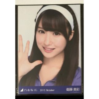 乃木坂46 生写真 齋藤飛鳥 2012 October 乃木ジャージ コンプ