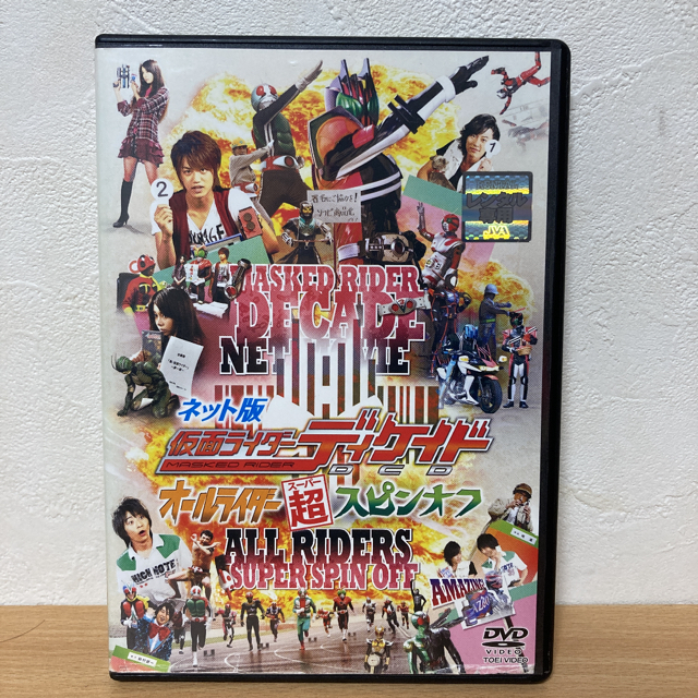 仮面ライダーディケイド DVD  全巻〈7枚組〉+スピンオフ