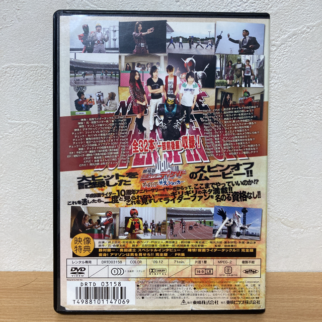 仮面ライダーディケイド DVD  全巻〈7枚組〉+スピンオフ