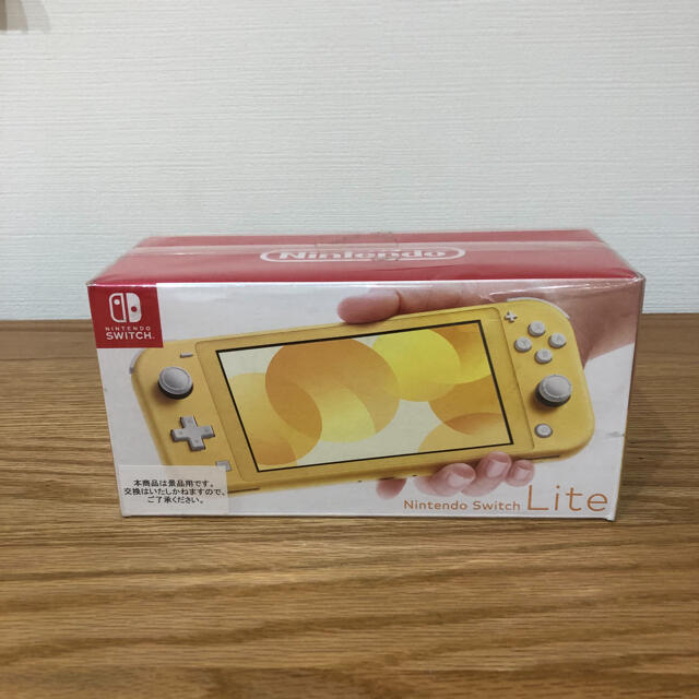 Nintendo Switch Lite ～イエロー～