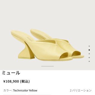 サルヴァトーレフェラガモ(Salvatore Ferragamo)の【今期】サルヴァトーレフェラガモ☆Ｆヒール！レザーミュール(ミュール)