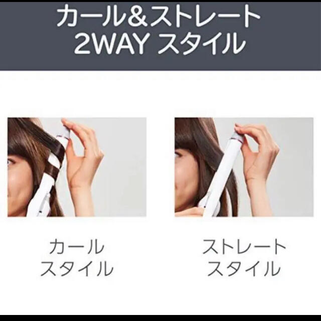 KOIZUMI♡2WAYヘアアイロン♡ 26mm サロンセンス300 スマホ/家電/カメラの美容/健康(ヘアアイロン)の商品写真