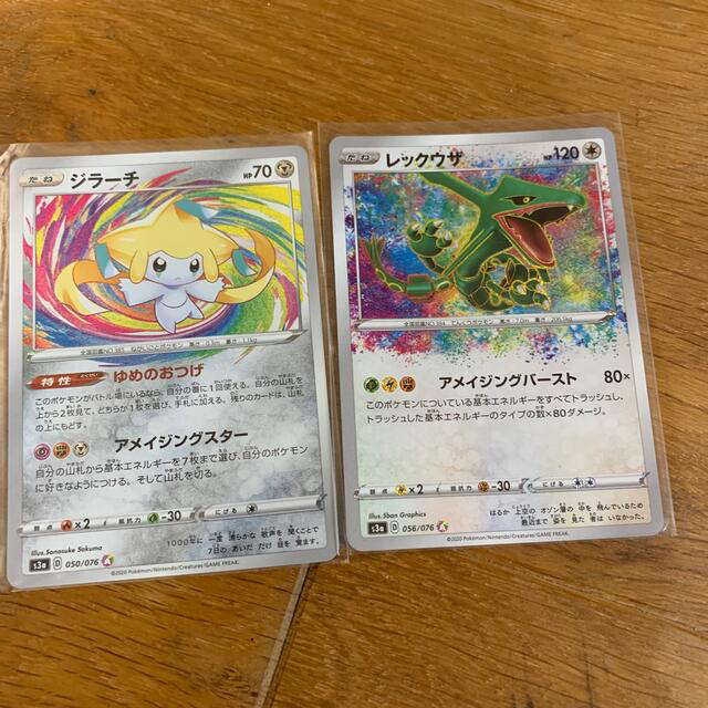 最高のショッピング カード ポケカ レックウザ ジラーチ アメイジングレア カードゲーム ポケモン ポケモンカードゲーム 最高のショッピング カード ポケカ レックウザ ジラーチ アメイジングレア カードゲーム ポケモン ポケモンカードゲーム