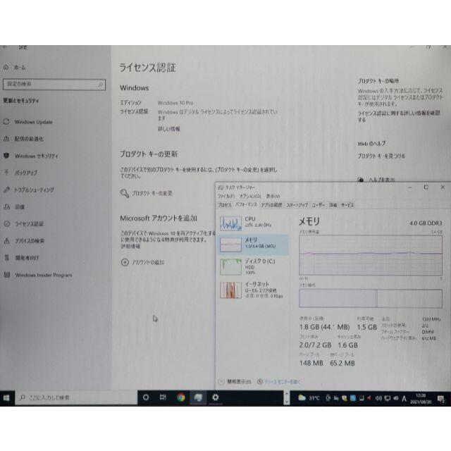 富士通(フジツウ)の ESPRIMO D551/GX Win10 32Bit office 2013 スマホ/家電/カメラのPC/タブレット(デスクトップ型PC)の商品写真