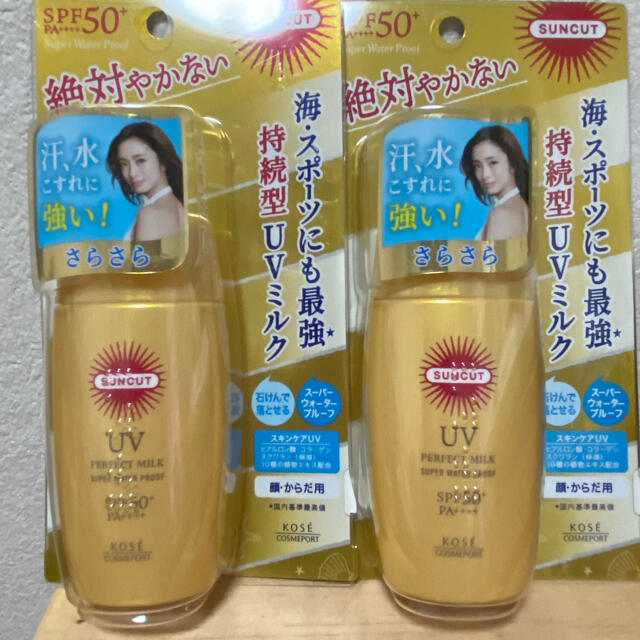 KOSE COSMEPORT(コーセーコスメポート)のサンカット パーフェクトUV ミルク スーパーウォータープルーフ(60ml) コスメ/美容のボディケア(日焼け止め/サンオイル)の商品写真