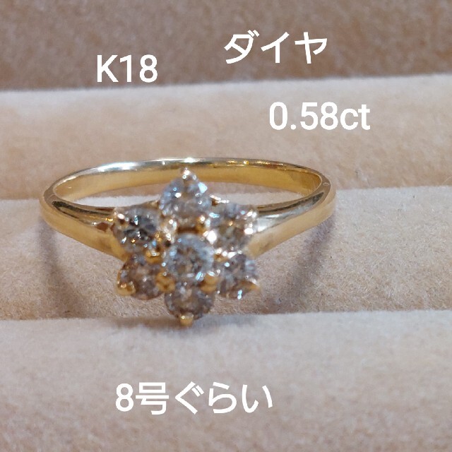 コメントお客様専用！K18 ダイヤ0.54 お花ですねリング レディースのアクセサリー(リング(指輪))の商品写真
