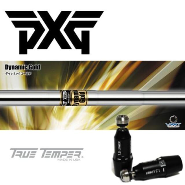 DynamicGold(S200,X100)●PXGスリーブ