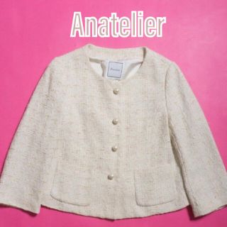 アナトリエ(anatelier)の【美品】Anatelier ジャケット アナトリエ フォーマル ノーカラー(ノーカラージャケット)