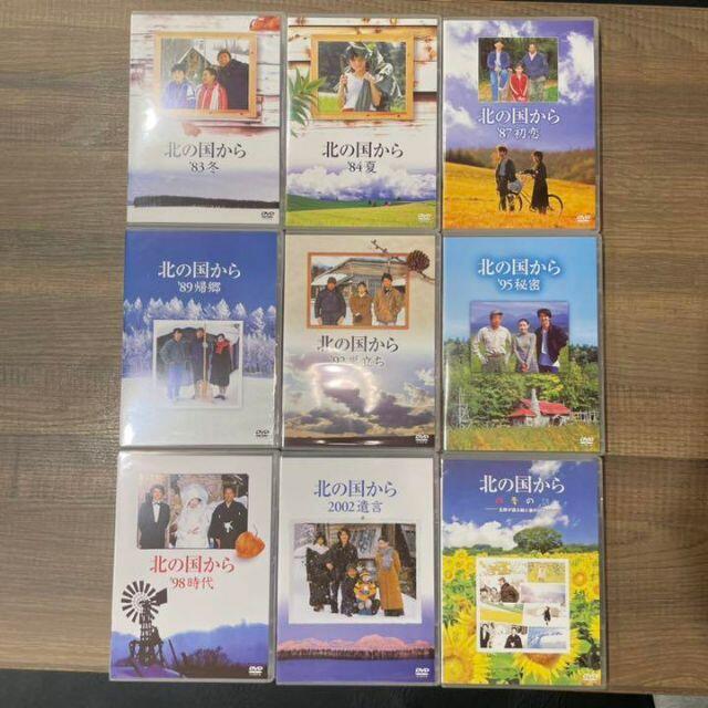 北の国から全20巻+スペシャル版 25枚組DVD - TVドラマ 北の国から全20巻+スペシャル版 25枚組DVD - TVドラマ