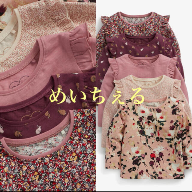 NEXT(ネクスト)の専用ページ🎐🎆（12-18m） キッズ/ベビー/マタニティのベビー服(~85cm)(シャツ/カットソー)の商品写真