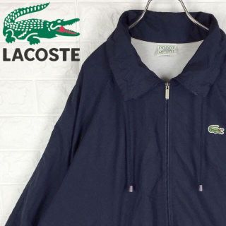 ラコステ(LACOSTE)のラコステ ナイロンジャケット 刺繍ワンポイント 胸ロゴ ゆるだぼ ネイビー90s(ナイロンジャケット)