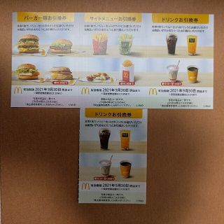 マクドナルド(マクドナルド)のマクドナルド株主優待セット(レストラン/食事券)