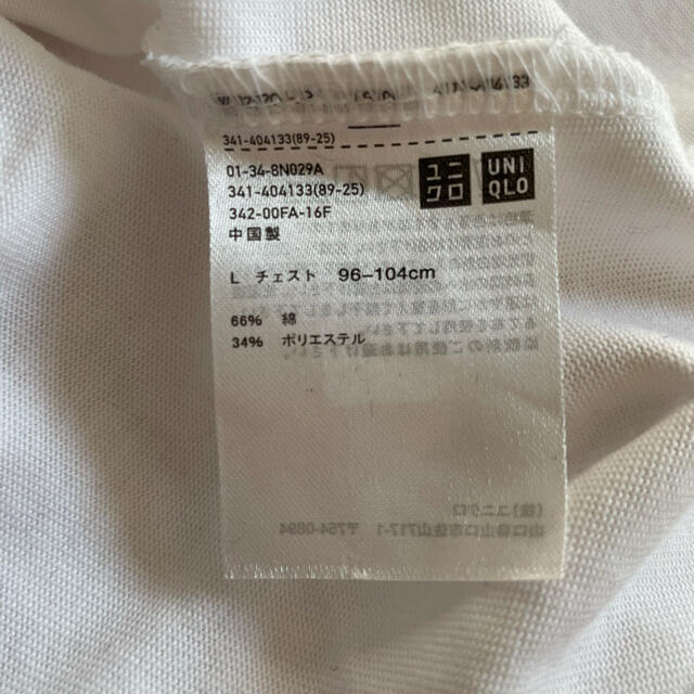 UNIQLO(ユニクロ)の最終価格！ユニクロ白T2枚セット価格！ レディースのトップス(Tシャツ(半袖/袖なし))の商品写真