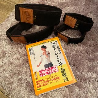 加圧ベルト KAATSU正規品 筋力アップクンEX 新品同様の通販 by 加圧ベルト KAATSU正規品 筋力アップクンEX 新品同様の通販 by