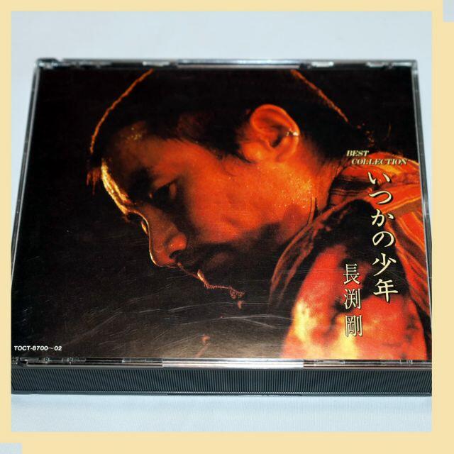 長渕剛　【CD】　いつかの少年 エンタメ/ホビーのCD(ポップス/ロック(邦楽))の商品写真