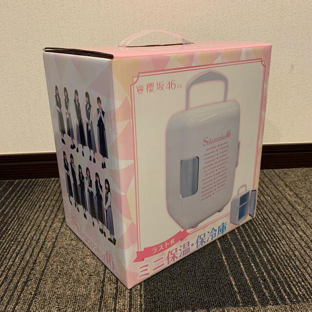 新品　オマケ付き！　櫻坂46 ローソンくじ　ラスト賞　ミニ保温・保冷庫 エンタメ/ホビーのタレントグッズ(アイドルグッズ)の商品写真