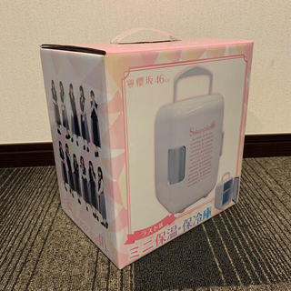 新品　オマケ付き！　櫻坂46 ローソンくじ　ラスト賞　ミニ保温・保冷庫(アイドルグッズ)