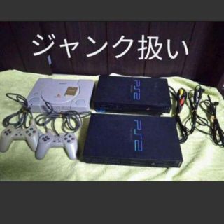 プレイステーション(PlayStation)の【ジャンク】PS1 PS2 本体 ＆ メモカ ＆ ケーブル  セット(家庭用ゲーム機本体)