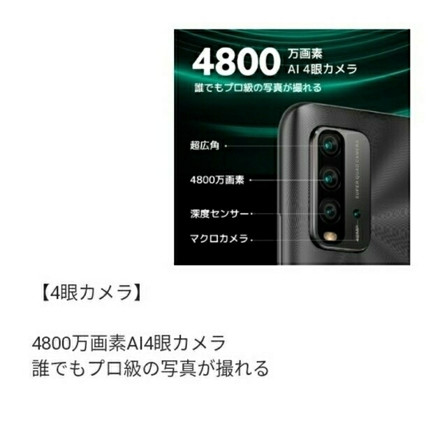 Xiaomi】redmi 9T Redmi9T SIMフリー☆付属品全て有りの通販 by