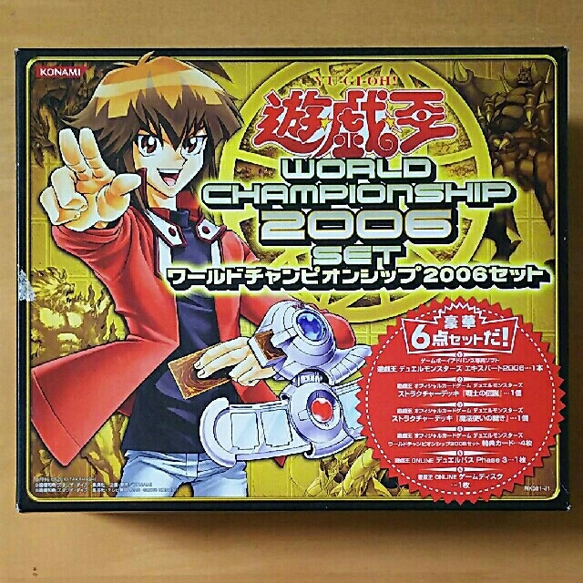 ゲームソフト/ゲーム機本体【GBA】遊戯王ワールドチャンピオンシップ2006セット