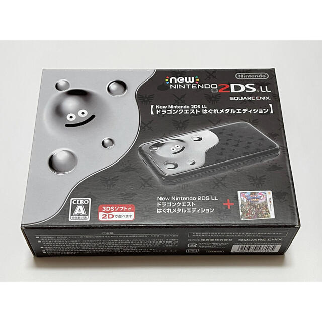 ニンテンドー2DS - Newニンテンドー2DS LL はぐれメタルエディション