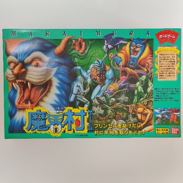 BANDAI(バンダイ)の★美品★ボードゲーム 魔界村 ジョイファミリー エンタメ/ホビーのテーブルゲーム/ホビー(その他)の商品写真