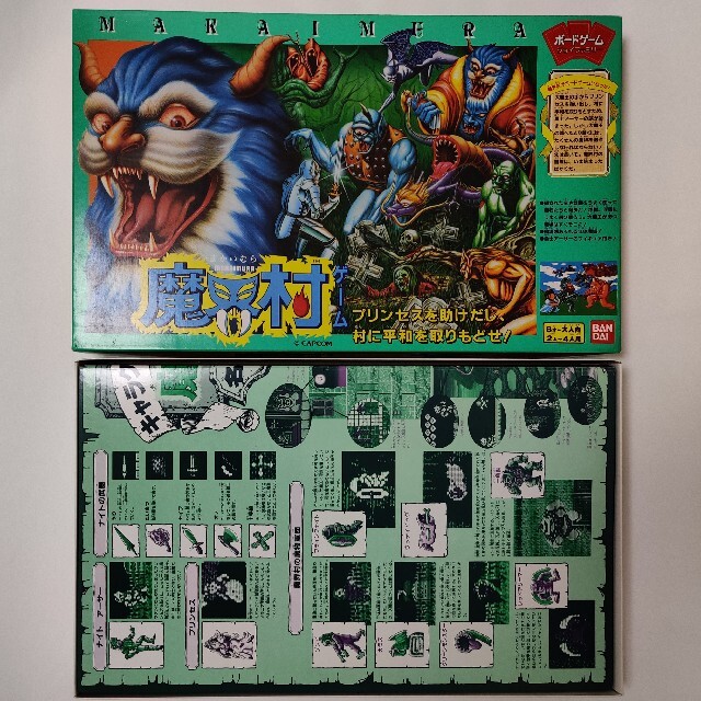 BANDAI(バンダイ)の★美品★ボードゲーム 魔界村 ジョイファミリー エンタメ/ホビーのテーブルゲーム/ホビー(その他)の商品写真