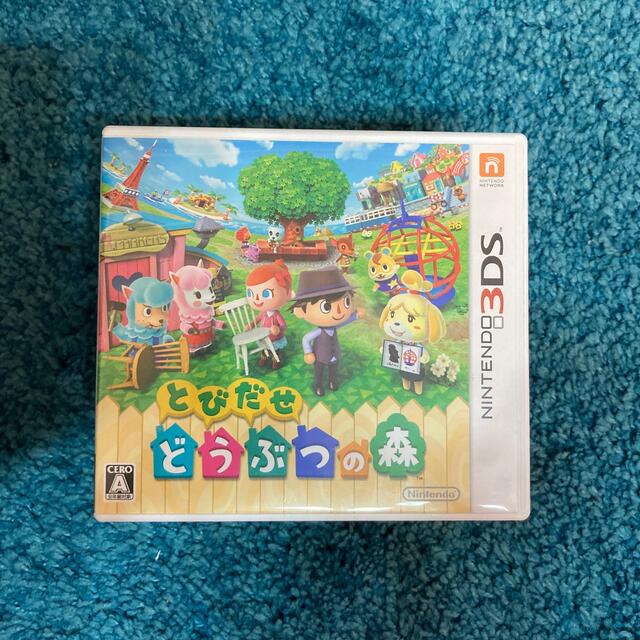 とびだせ どうぶつの森 3DSエンタメホビー