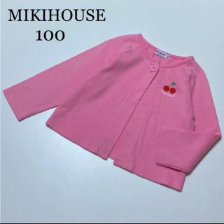 ミキハウス(mikihouse)のミキハウス　長袖　カーディガン　アウター　100 さくらんぼ　ファミリア (カーディガン)