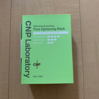 チャアンドパク(CNP)のCNP ラボラトリーアンチポアブラックヘッドクリアキット(パック/フェイスマスク)