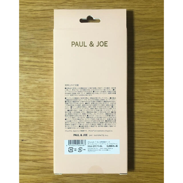 PAUL & JOE(ポールアンドジョー)の新品⁂ポール＆ジョー⁂iPhone8・7・SE2用 スマホ/家電/カメラのスマホアクセサリー(iPhoneケース)の商品写真