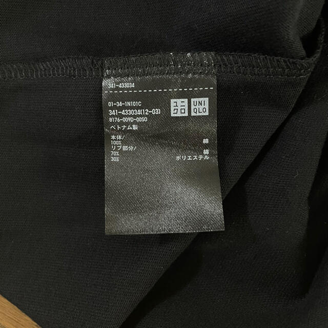 UNIQLO(ユニクロ)のユニクロ オーバーサイズTシャツ Lサイズ 新品未使用 メンズのトップス(Tシャツ/カットソー(半袖/袖なし))の商品写真