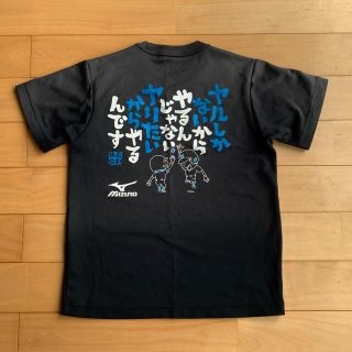 ミズノ(MIZUNO)の２枚セット　野球メッセージTシャツ　サイズ140(その他)