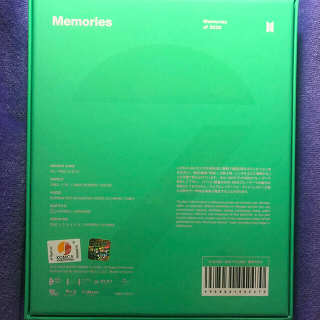 BTS memories 2020 テテ　トレカ　テヒョン　V Tiny Tan