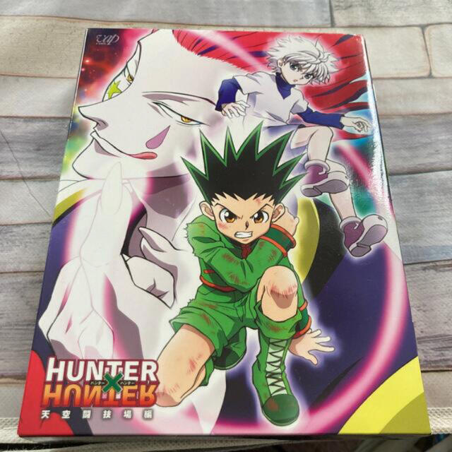 HUNTER × HUNTER 天空闘技場編 DVD-BOX 4枚組