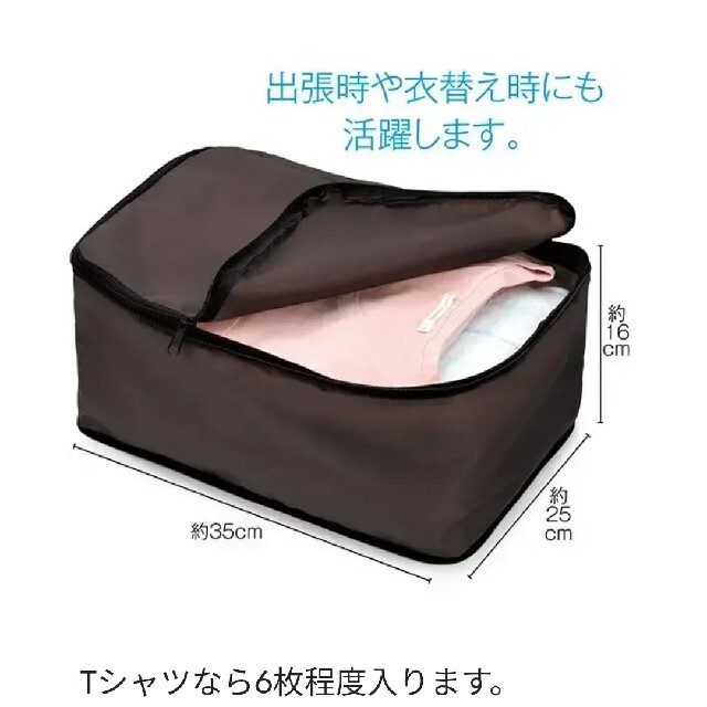 【新品】圧縮できるトラベルポーチ インテリア/住まい/日用品の日用品/生活雑貨/旅行(旅行用品)の商品写真