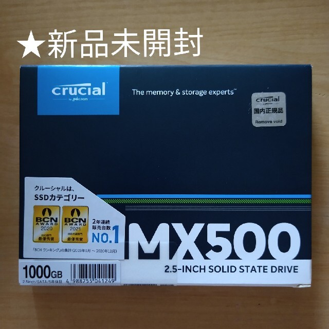 新品・未開封】 Crucial SSD MX500 1TBの+crystalchambers.co.uk