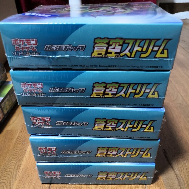 完売 ポケモン 新品未開封 蒼空ストリー厶5box - Box/デッキ/パック 完売 ポケモン 新品未開封 蒼空ストリー厶5box - Box/デッキ/パック
