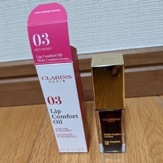 クラランス(CLARINS)の【クラランス】コンフォートリップオイル7ml【新品未使用品】(リップグロス)