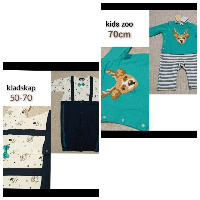 kid’s zoo(キッズズー)の◆二点おまとめ 新品 キッズズー 動物柄ロンパース長袖 キッズ/ベビー/マタニティのベビー服(~85cm)(ロンパース)の商品写真