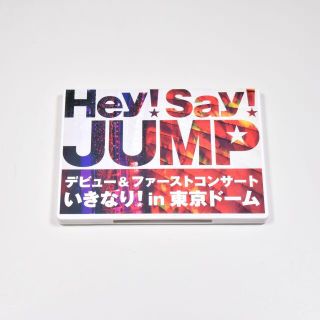 ヘイセイジャンプ(Hey! Say! JUMP)の美品◆Hey!Say!JUMP◆いきなり！in 東京ドーム◆1stコンサート(ミュージック)